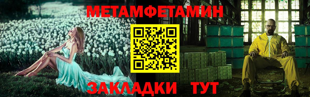 МЕФ кристаллы  ГАШИШ  Канабис  КОКАИН  Вейп ТГК  Владикавказ  Вход с VPN 