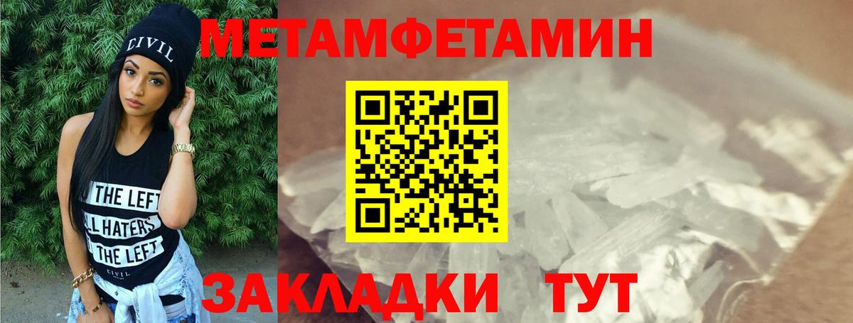 АМФ 98%  Амфетамин  Владикавказ  Вход с VPN 