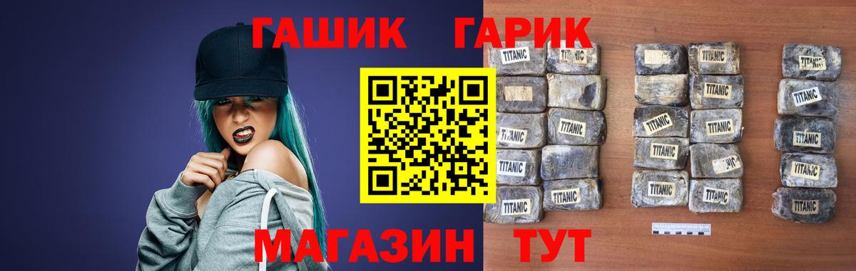 ГАШ ice o lator Владикавказ