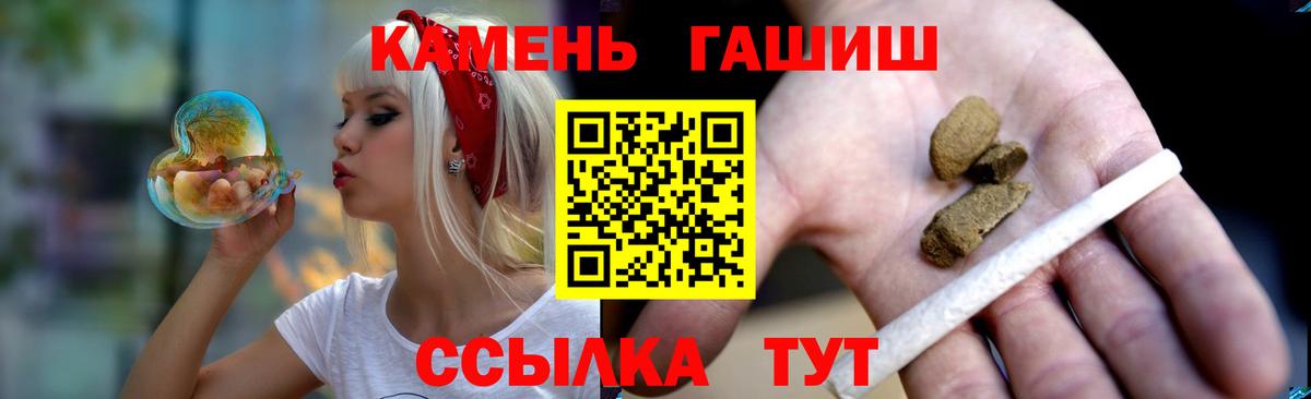 ГАШ  ГАШИШ Ice-O-Lator  Вход с VPN  Владикавказ 