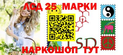 прущий лед Балаково