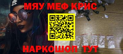 2c-b Апрелевка