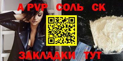 2c-b Апрелевка