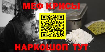2c-b Апрелевка
