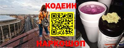 прущий лед Балаково