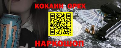 2c-b Апрелевка