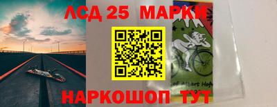 2c-b Апрелевка