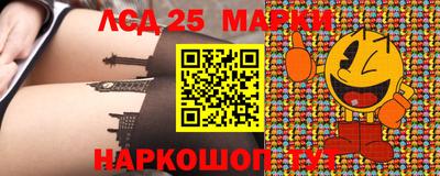 2c-b Апрелевка
