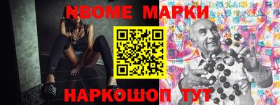 2c-b Апрелевка