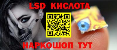 марки lsd Аргун