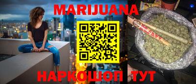 прущий лед Балаково