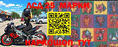 2c-b Апрелевка