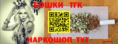 2c-b Апрелевка