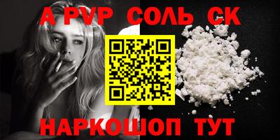 марки lsd Аргун