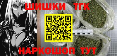 марки lsd Аргун