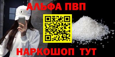 мефедрон Балашиха