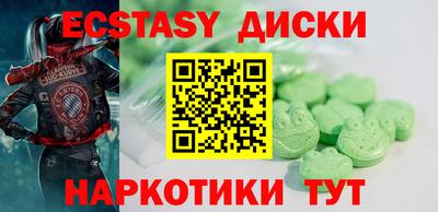 марки lsd Аргун