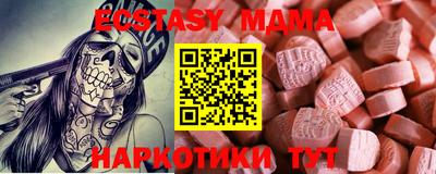 2c-b Апрелевка