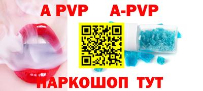 прущий лед Балаково