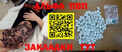 мефедрон Балашиха