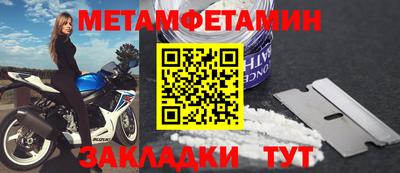 СК Апшеронск