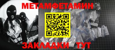 2c-b Апрелевка