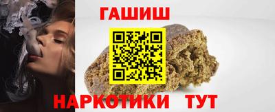 марки lsd Аргун