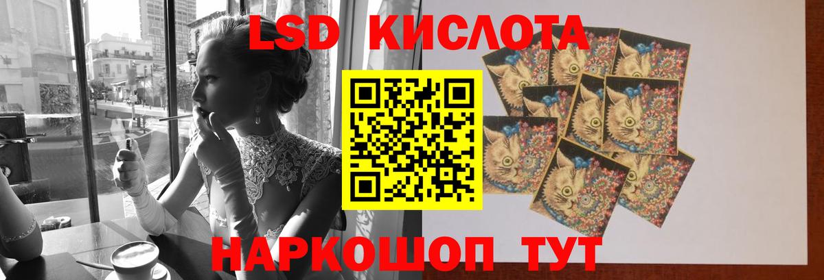 Владикавказ  ЛСД экстази ecstasy  Лсд 25 экстази ecstasy  Вход с VPN 