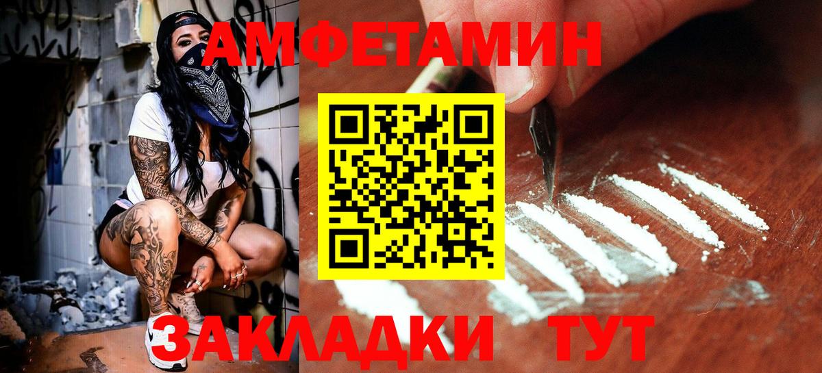 Владикавказ  Метамфетамин мет  Первитин  Метамфетамин мет  Вход с VPN 