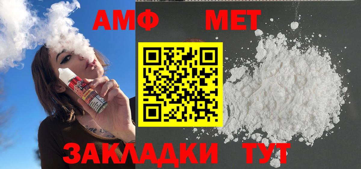 Метамфетамин Декстрометамфетамин 99.9% Владикавказ