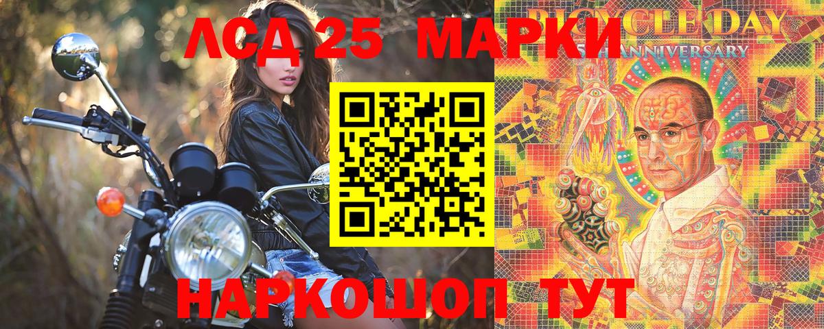 Марки N-bome 1,5мг Владикавказ