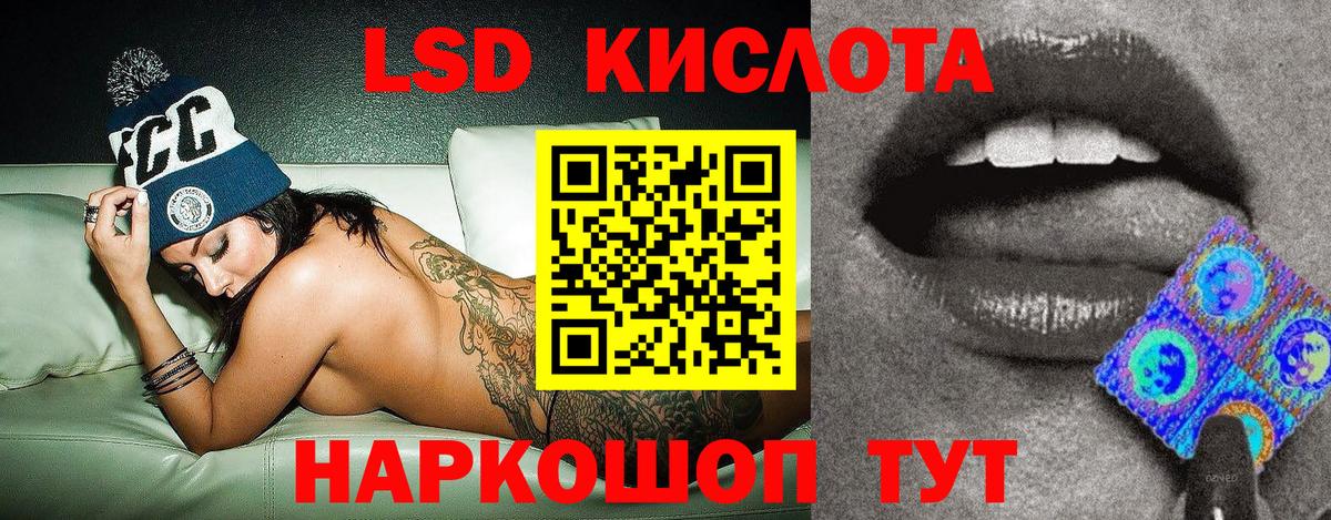 Марки N-bome  Вход с VPN  Наркотические марки 1,5мг  Владикавказ  Наркотические марки 1,5мг 
