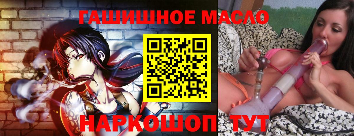 ТГК жижа Владикавказ