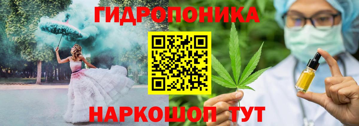 МАРИХУАНА Ganja Владикавказ