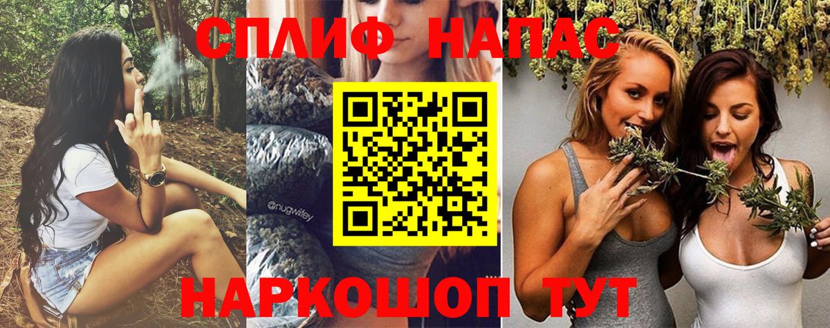 Шишки марихуана VHQ  Бошки Шишки конопля  Владикавказ  Конопля LSD WEED  Вход с VPN 